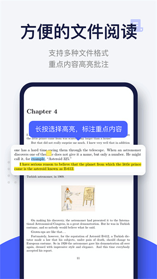 每日英语阅读软件3