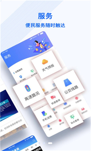 冀云丰润最新版0