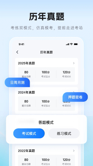 证儿八经3