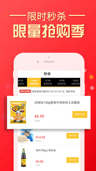 北京京客隆网上超市2
