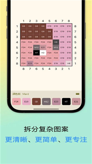 像素星球3