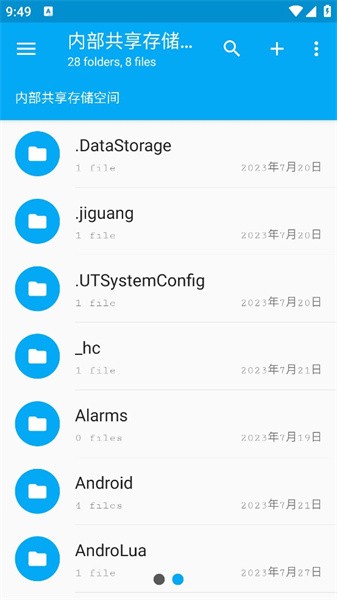 Root文件管理器安卓版(Root Browser)1