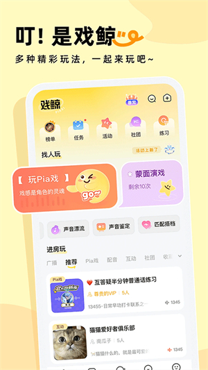 戏鲸0