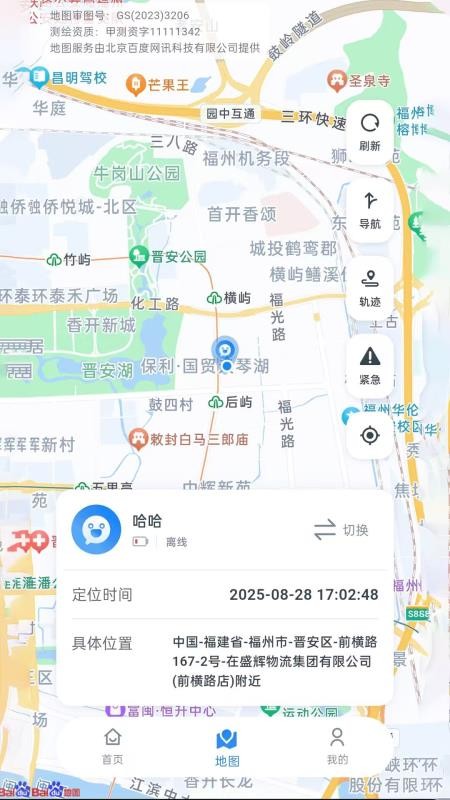 奇奇精灵最新版0
