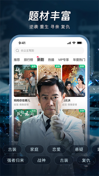 汤圆短剧0
