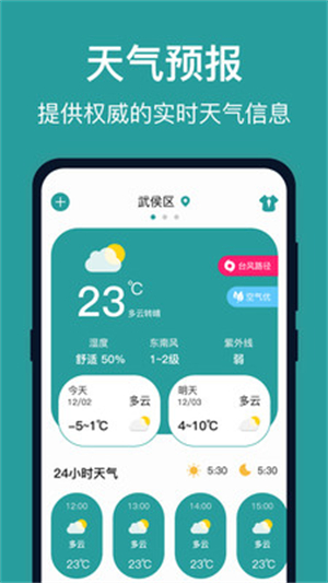 台风路径实时追踪0