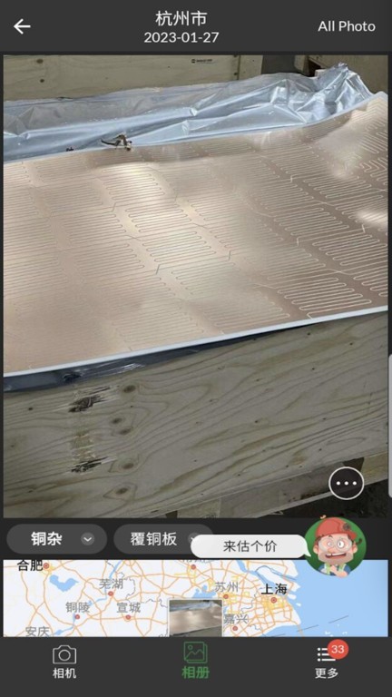再生博士1