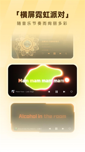 酷狗音乐播放器app2