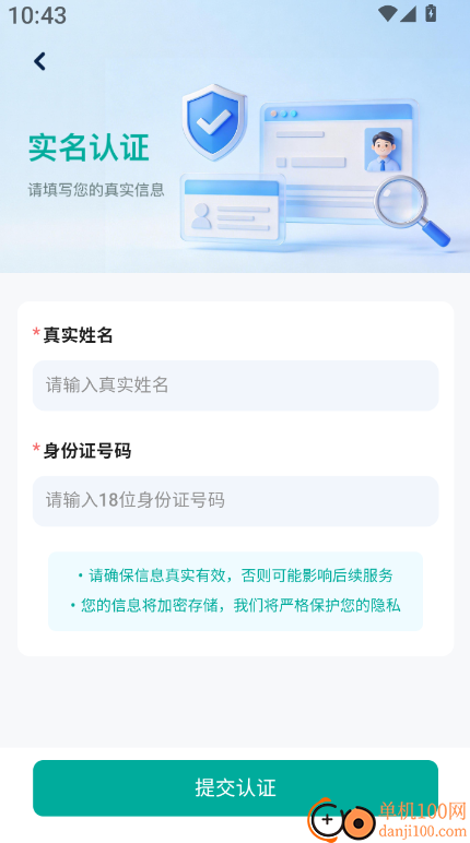 淘气电竞最新版
