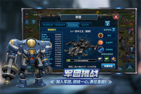 战警大国崛起最新版0