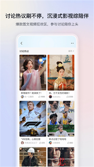 影视大全免费2026最新版2