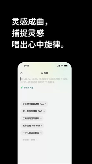 海绵音乐1