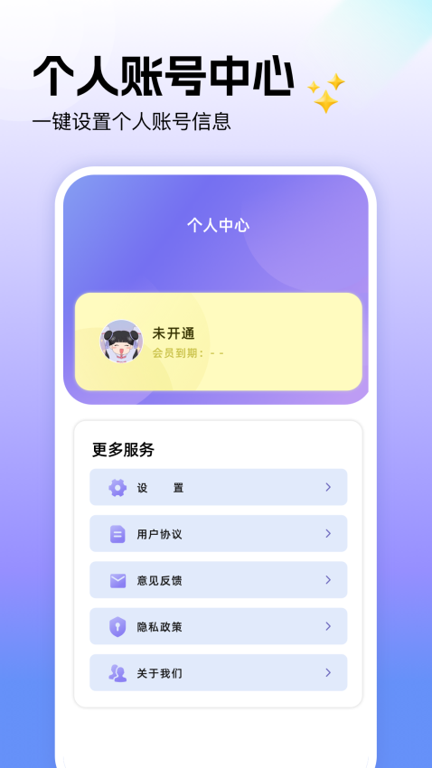 炫风加速器最新版2