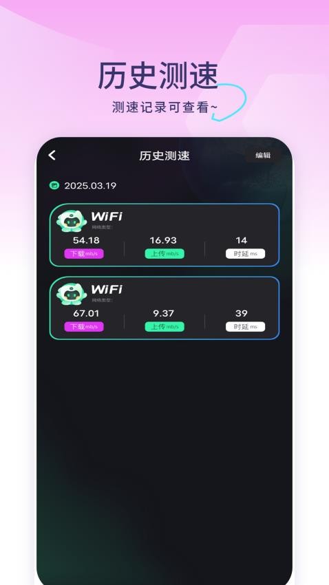 风加速器官网版0