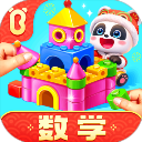宝宝巴士思维app