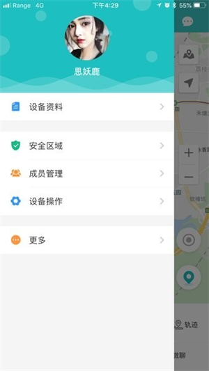 纽曼卫士官方最新版0