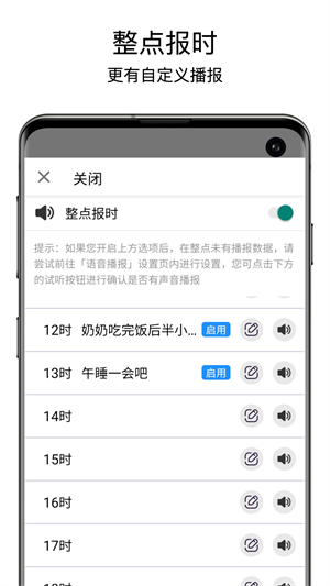 老人桌面免费版0