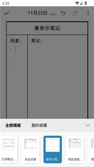 eDiary1