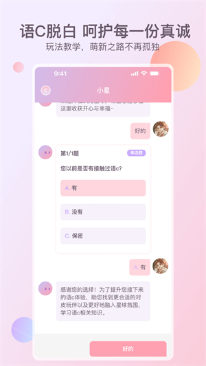 次元星0