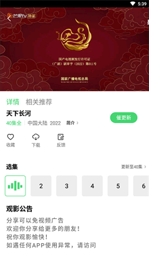竹子视频最新版1