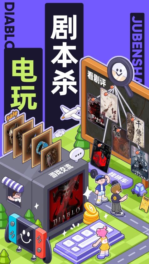 千岛app官网版0