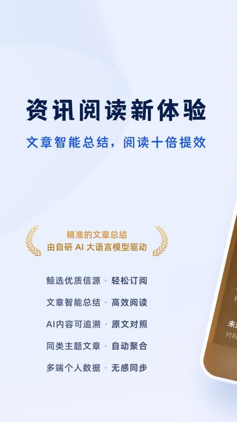 语鲸官网版