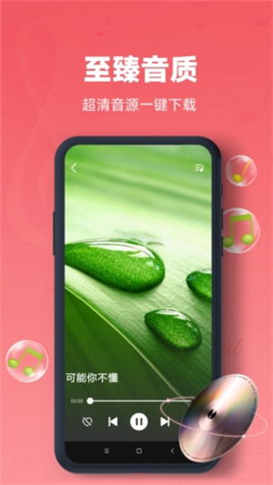 金曲多多最新版本3