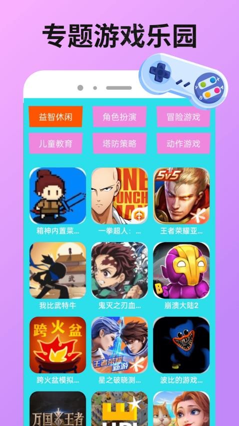 377乐园最新版3