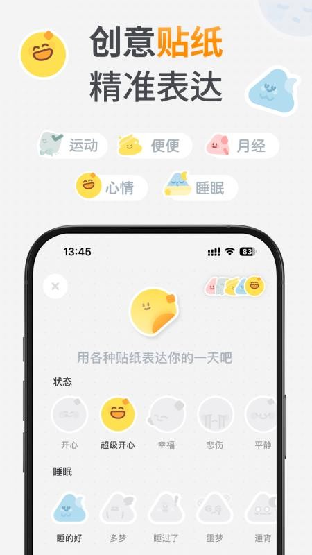 GoLite官网版2