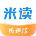 米读小说app
