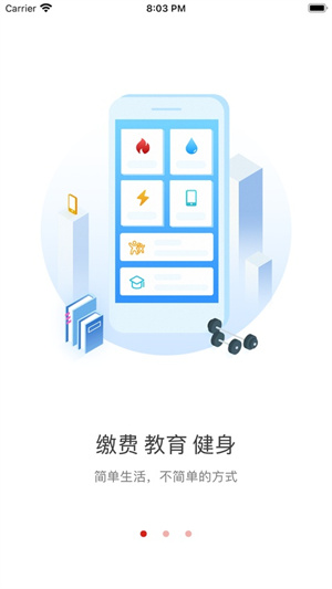 荆门市民卡1