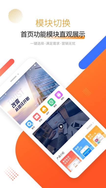 奥烨车店管理系统3