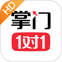 掌门1对1hd版安卓版