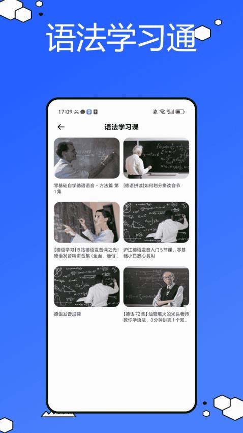 德语词典最新版