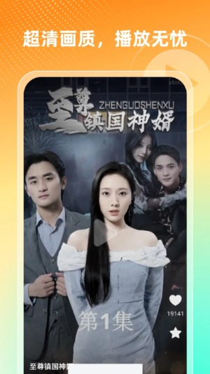 红豆短剧场app免费版0