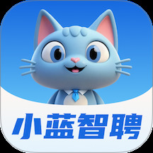 小蓝智聘