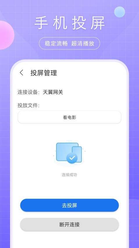 绿茶播放器最新版0