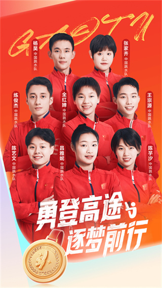 高途课堂手机版0