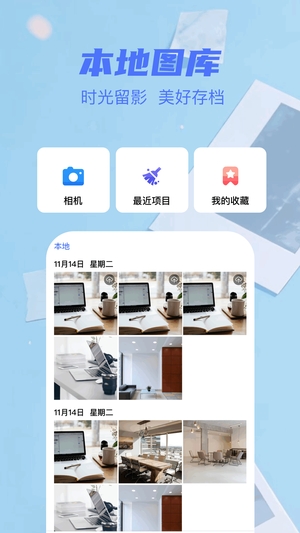 图库π手机版0