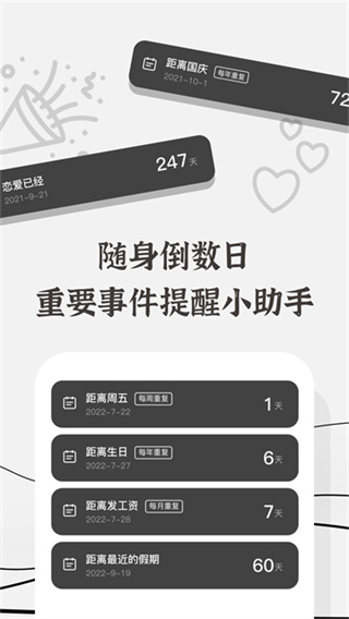 生辰0