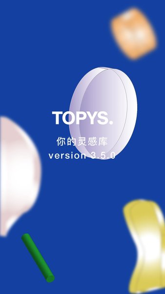 顶尖文案网app