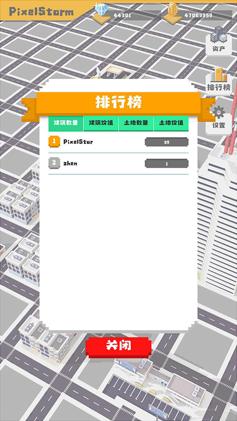 无所事事之都1
