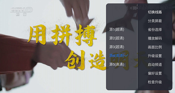 云海电视app最新版2