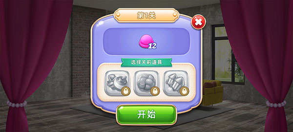 空间装饰别墅1