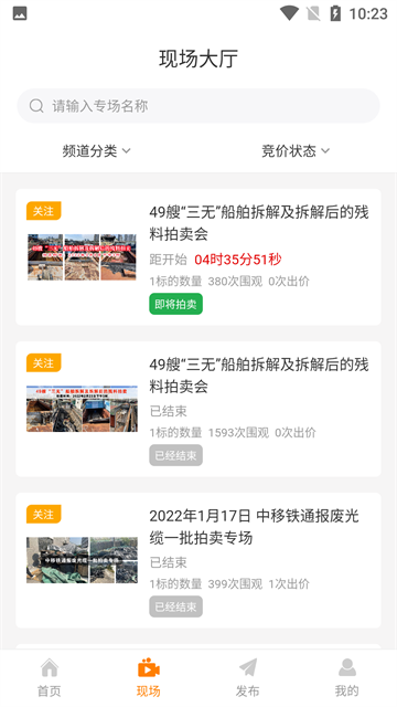 全拍网0