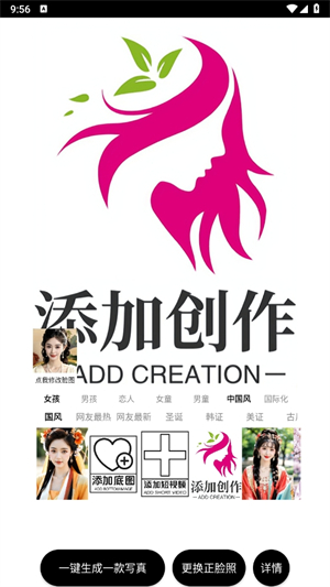 72写真最新版3