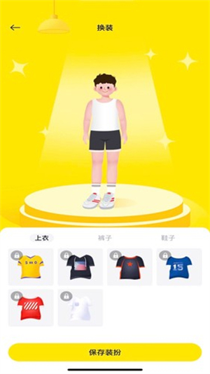 小步点2