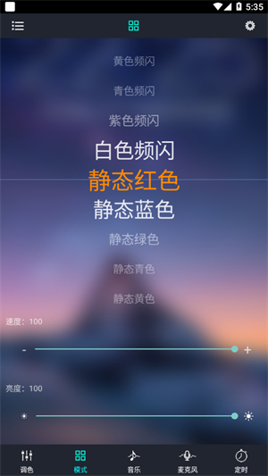 宝莲灯控安卓版0