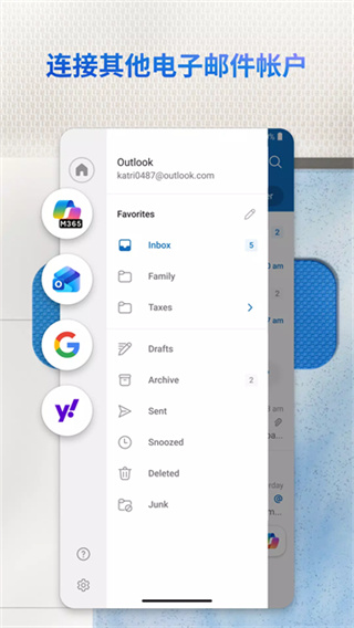 微软邮箱手机版(Microsoft Outlook)3