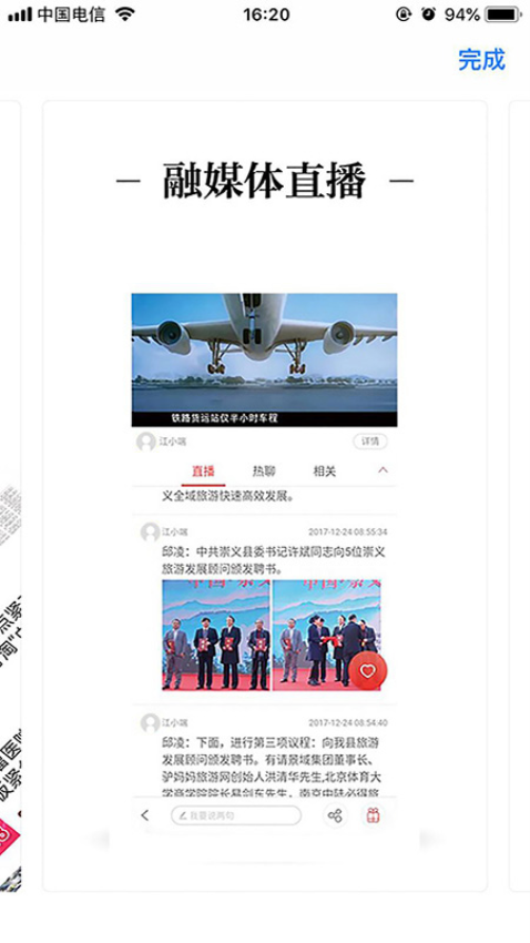 宜黄之窗最新版